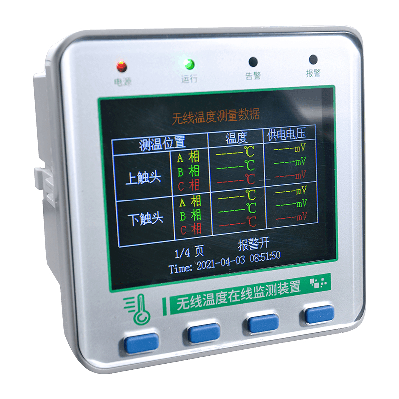 Maliit na Color Screen Wireless Temperature Measurement Host