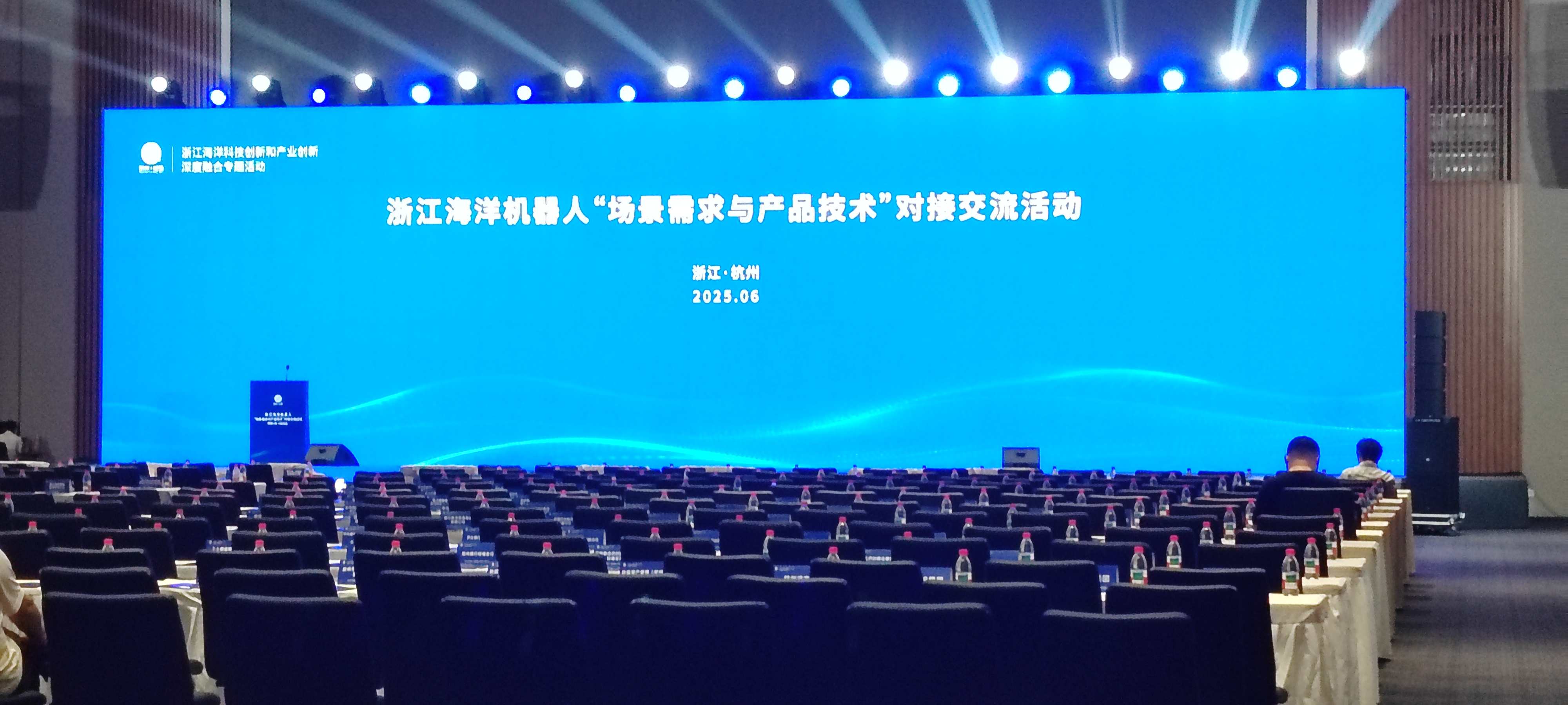 ASY Showcases sa Zhejiang Marine Robotics Technology Exchange Conference, Nakikiisa upang Galugarin ang Trillion-Dollar Blue Ocean Market